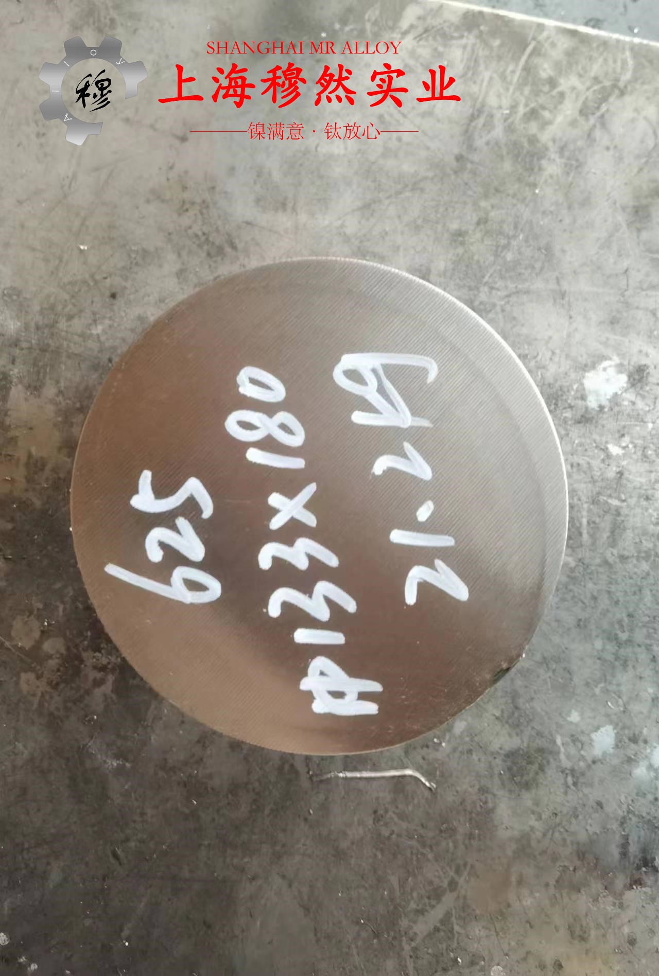 6J10精密电阻镍铬合金锻件的材料参数百科