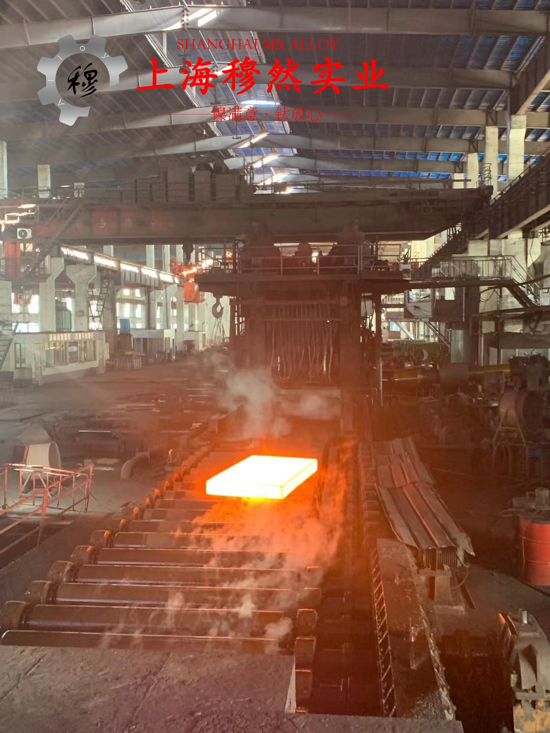 Inconel X-750英科耐尔的熔点与耐腐蚀性能