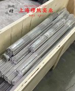 6J8电阻合金/F1锰铜合金的热膨胀性能与磁性能