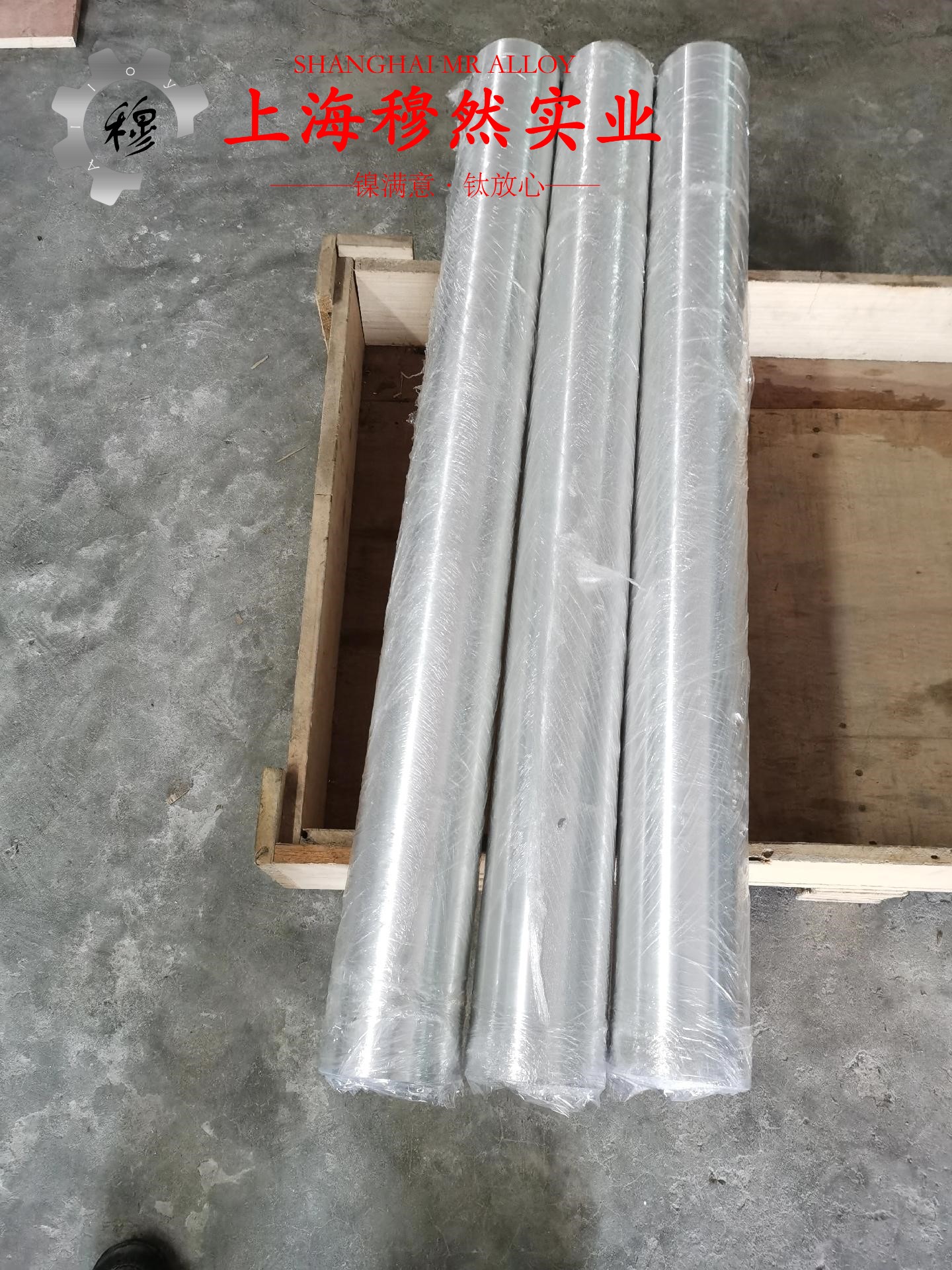 CuNi30应变电阻合金无缝管的材料参数百科