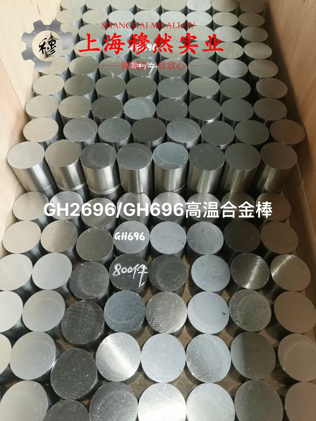 Cr30Ni70高电阻电热合金的工艺性能、热膨胀性能