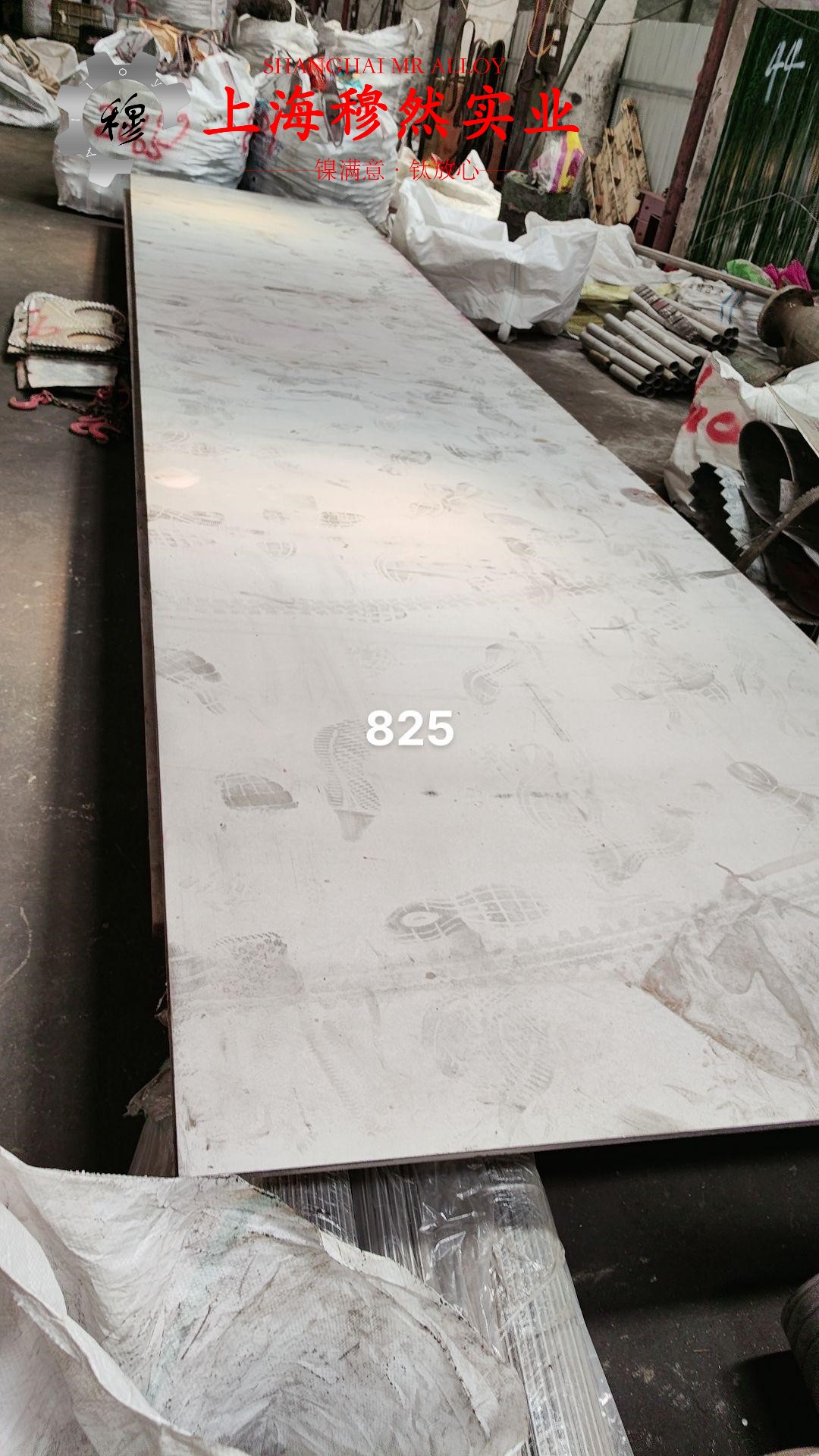 Hastelloy C-2000哈氏镍铬钼合金带材的材料参数百科