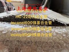 CuMnNi25-10白铜高电阻锰铜镍合金的热导率与动态蠕变性能