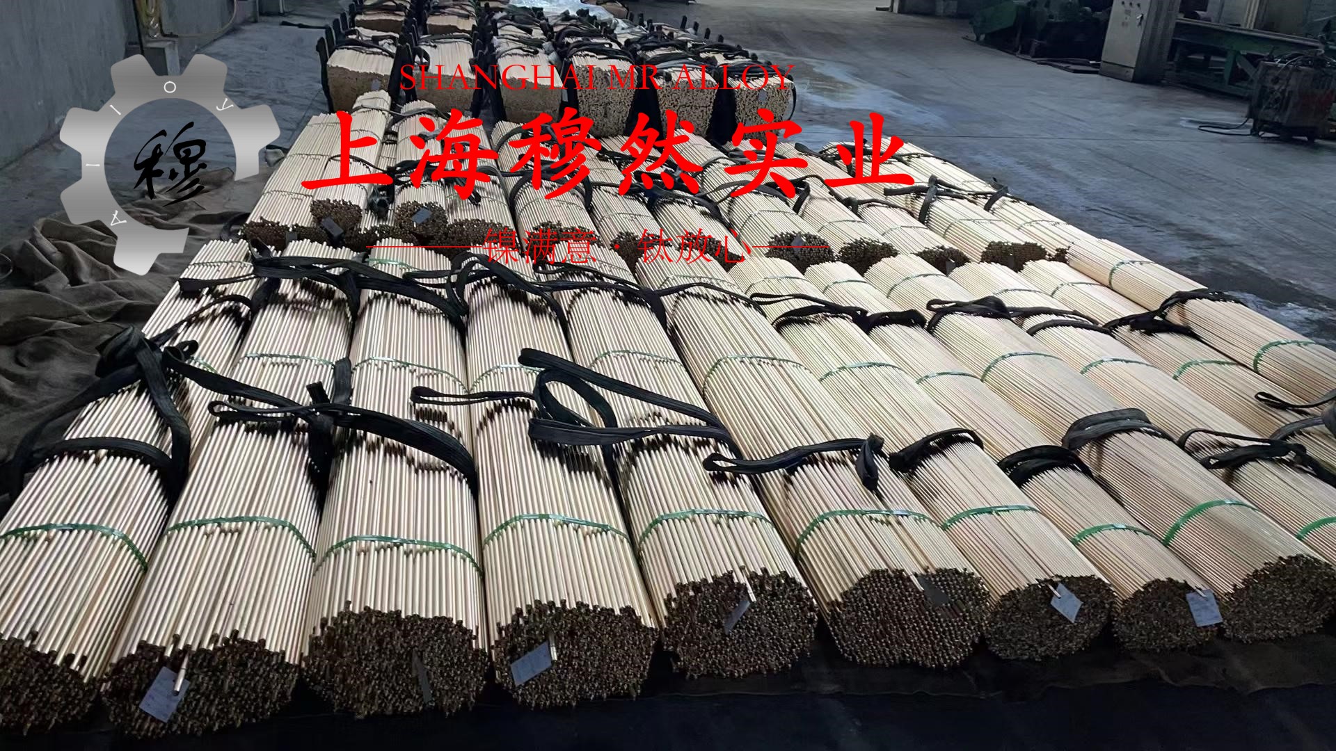 Co40CrNiMo精密弹性合金的拉伸试验与固溶处理