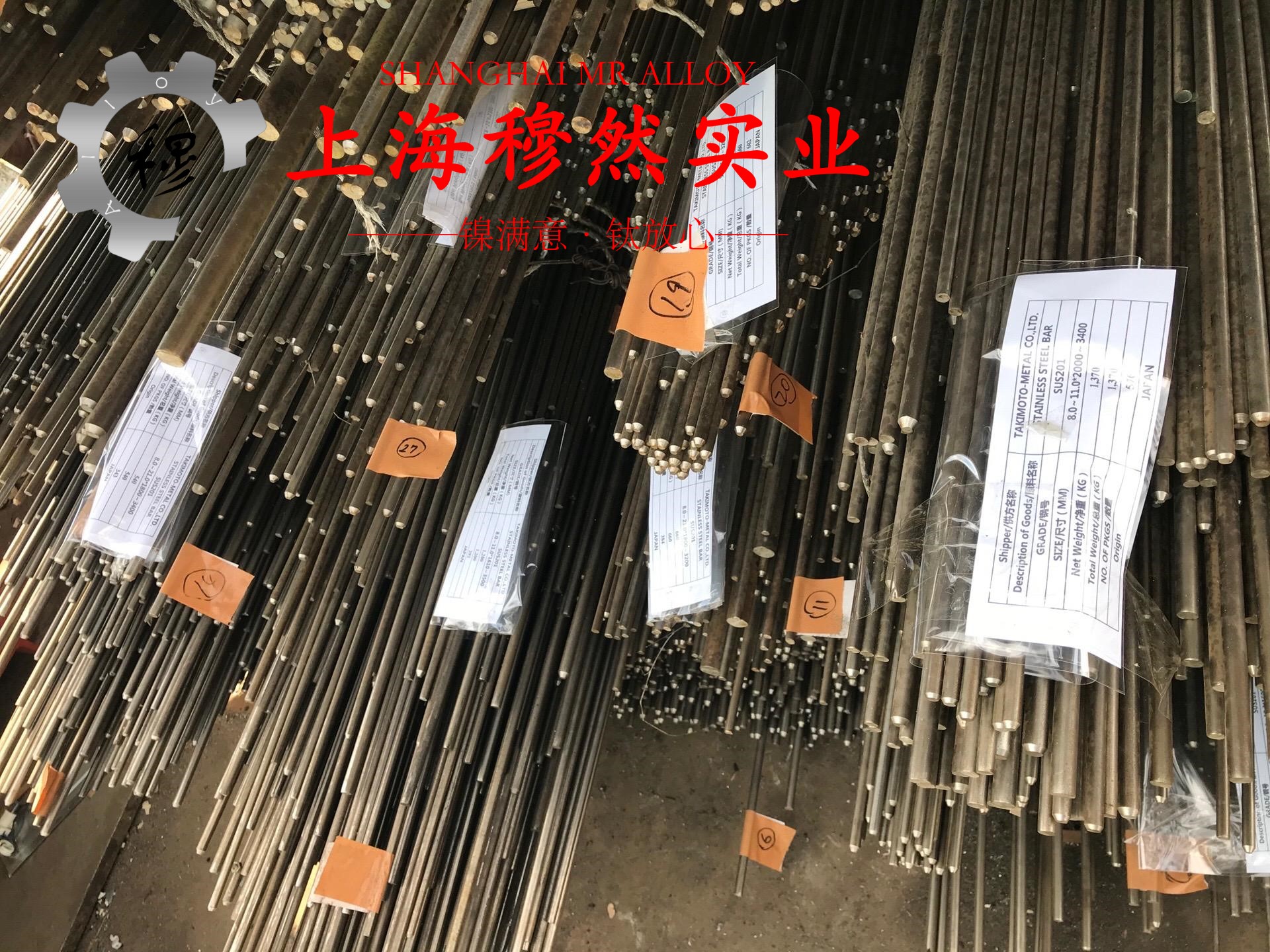 4J34铁镍钴定膨胀瓷封合金的热膨胀性能与磁性能