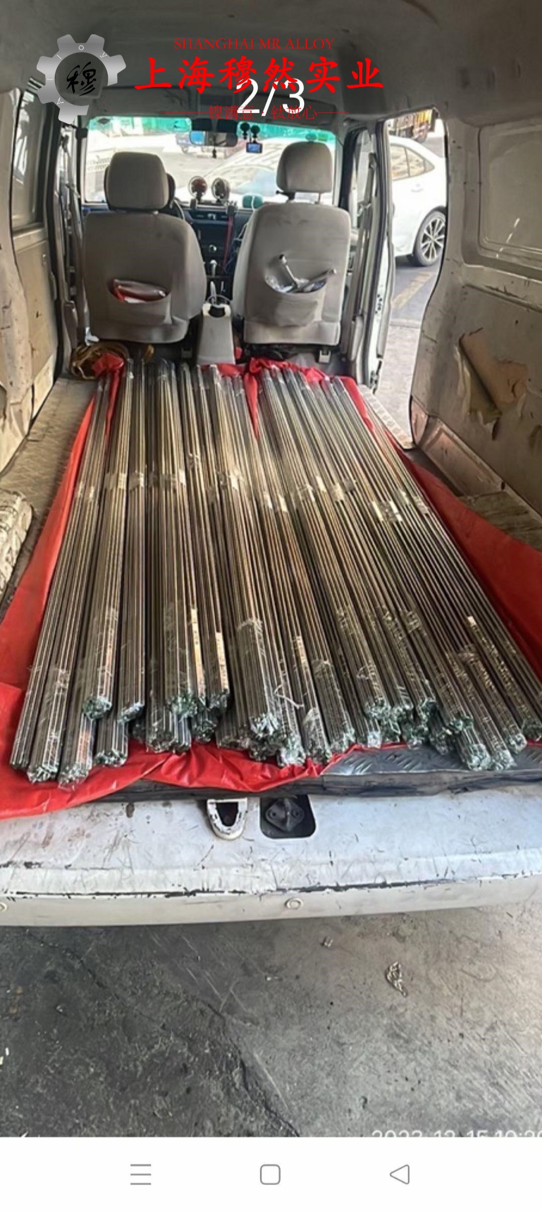 4J45铁镍定膨胀玻封合金的应力集中与断裂韧度