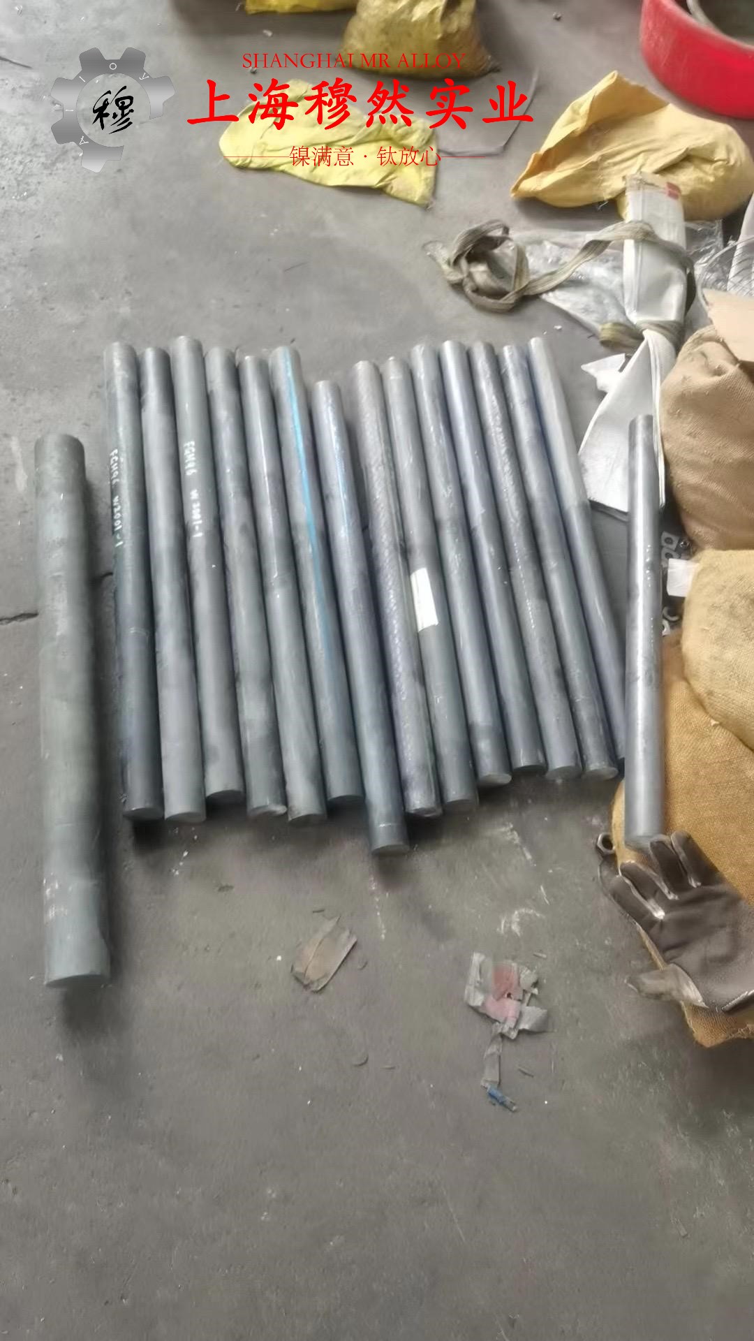 NC025应变电阻合金什么材质？