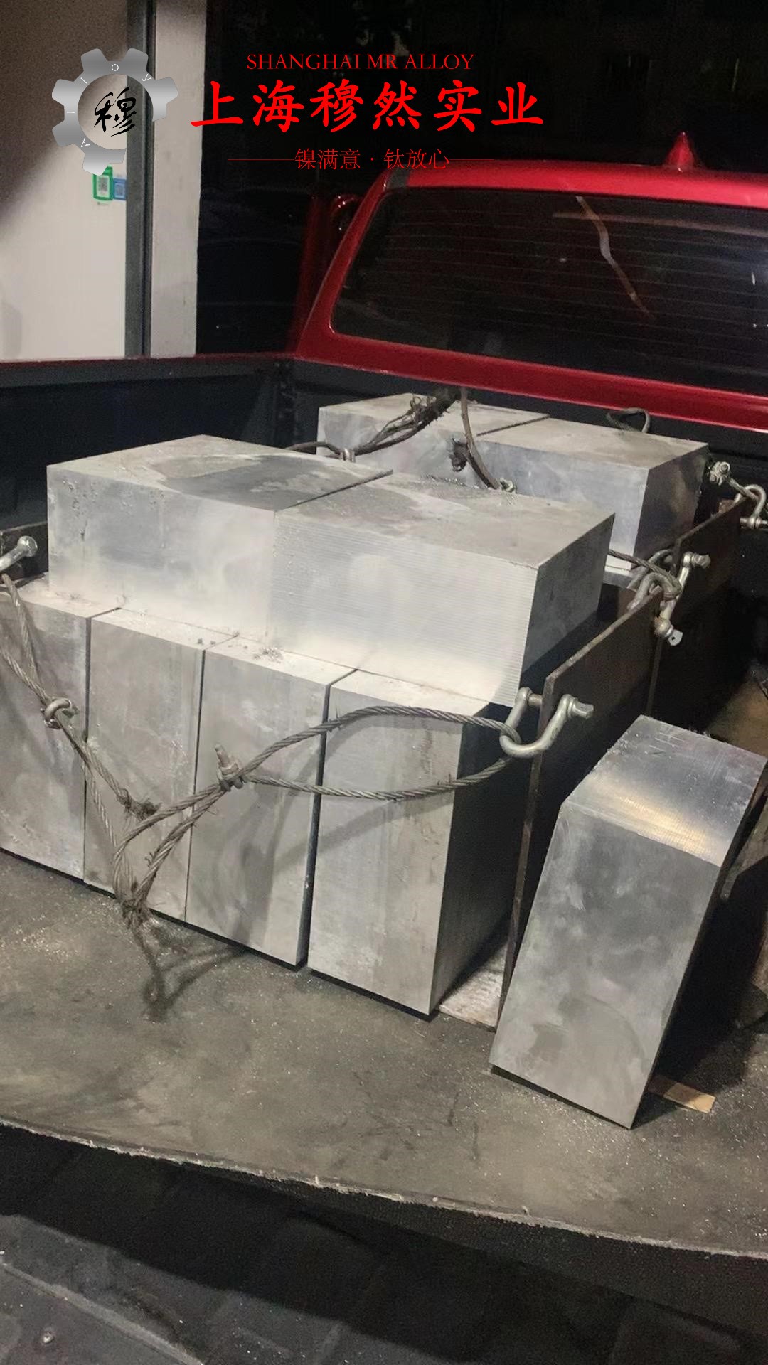 铜镍44应变电阻合金的力学性能、熔炼工艺