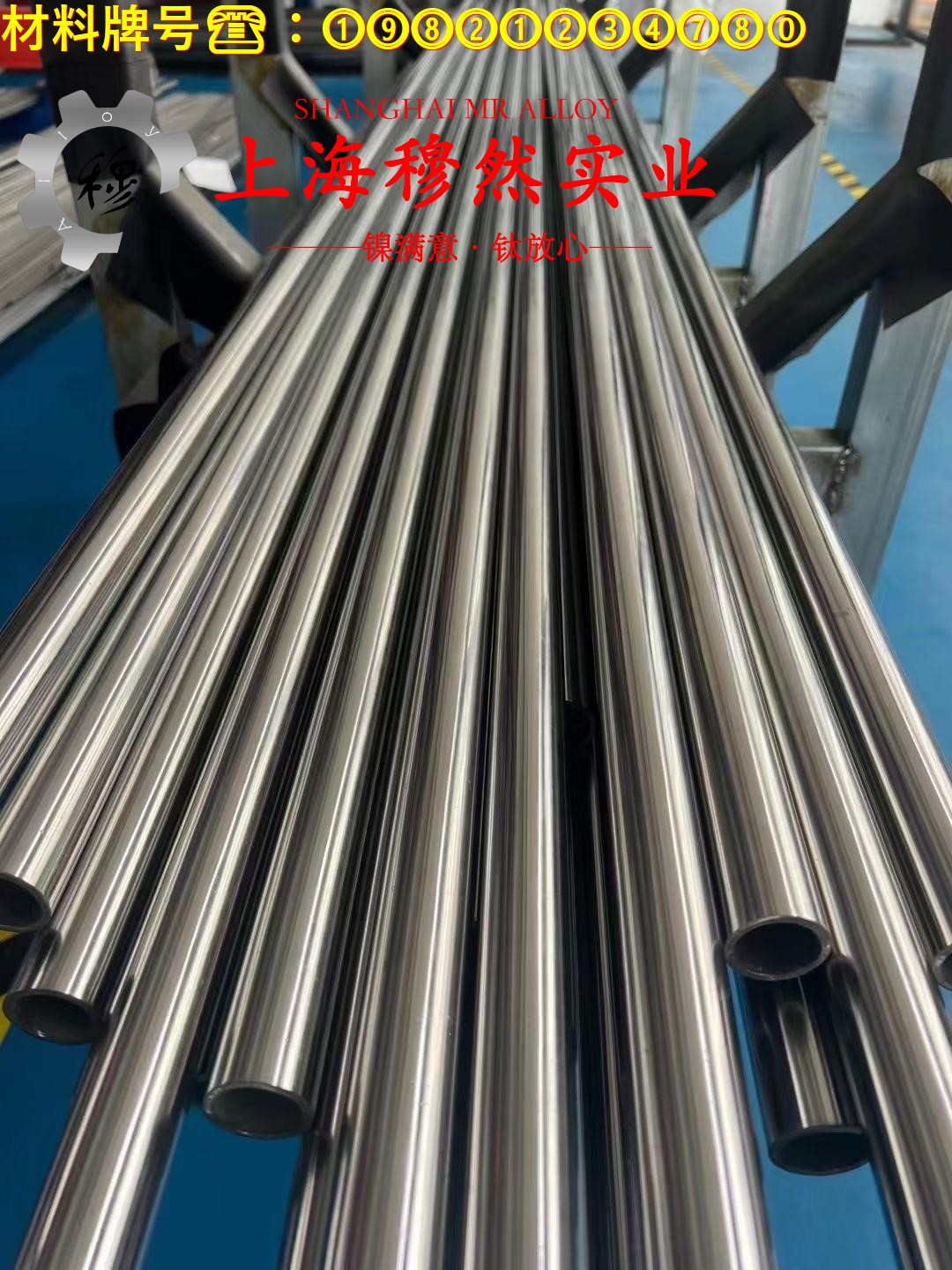 GH3030镍铬基高温合金切削加工与磨削性能