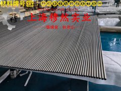 GH3128镍铬基高温合金室温及各种温度下的力学性能