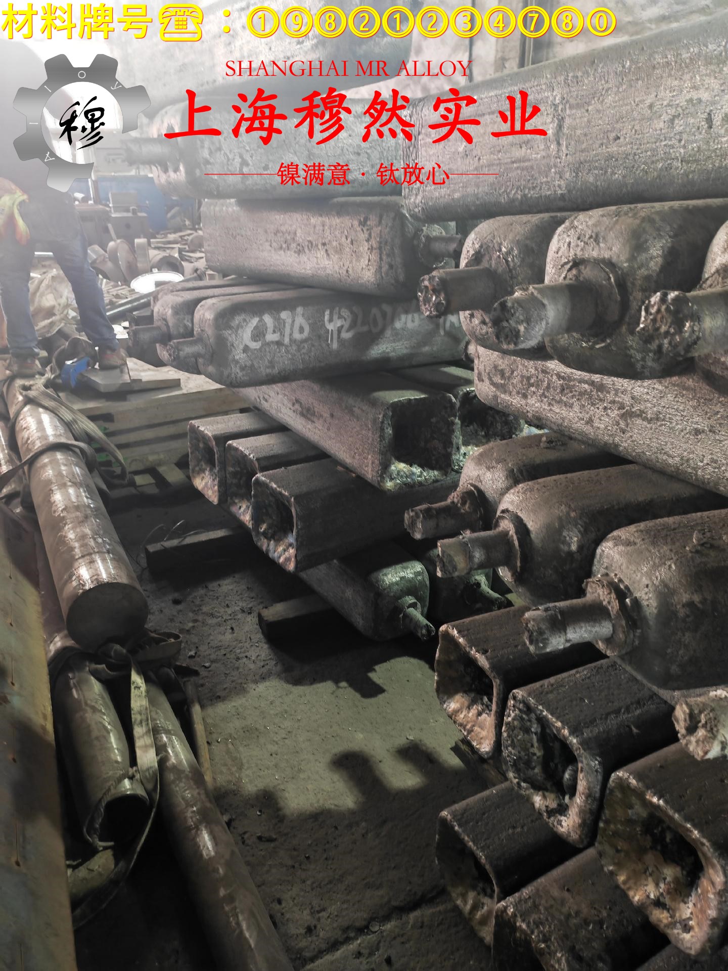 GH3600镍铬铁基高温合金的退火温度与切变模量