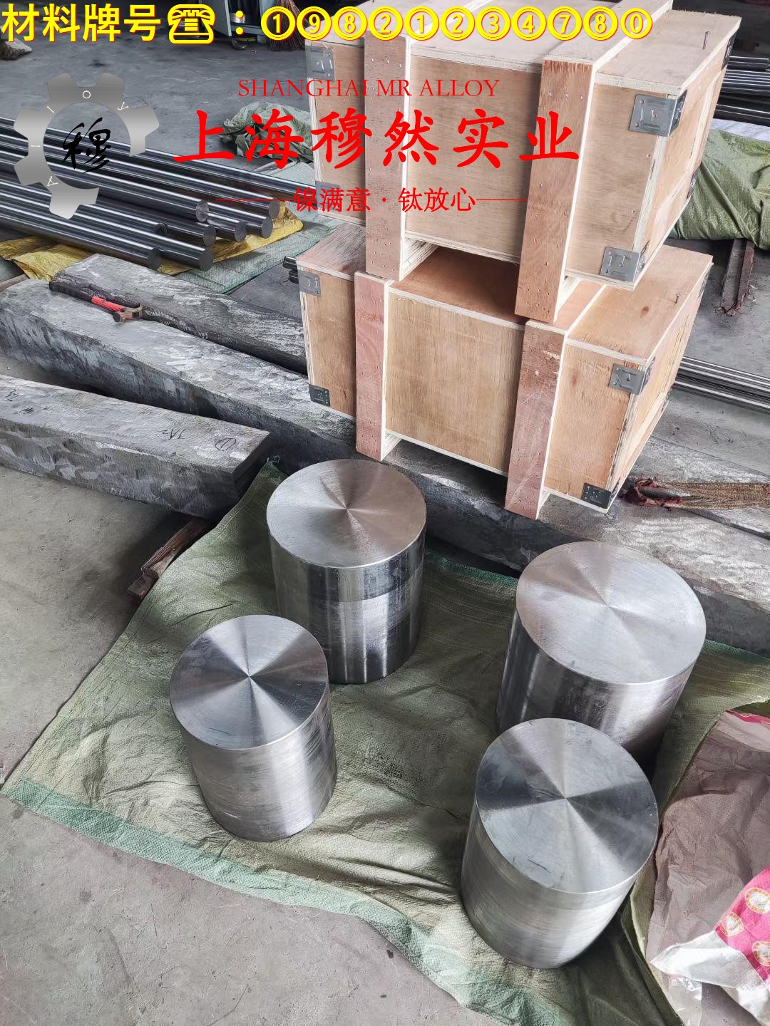 GH5605钴铬镍基高温合金的热性能与抗氧化性能