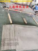 GH4145镍铬基高温合金无缝管的材料参数百科