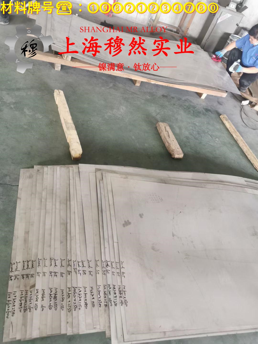 GH4145镍铬基高温合金无缝管的材料参数百科