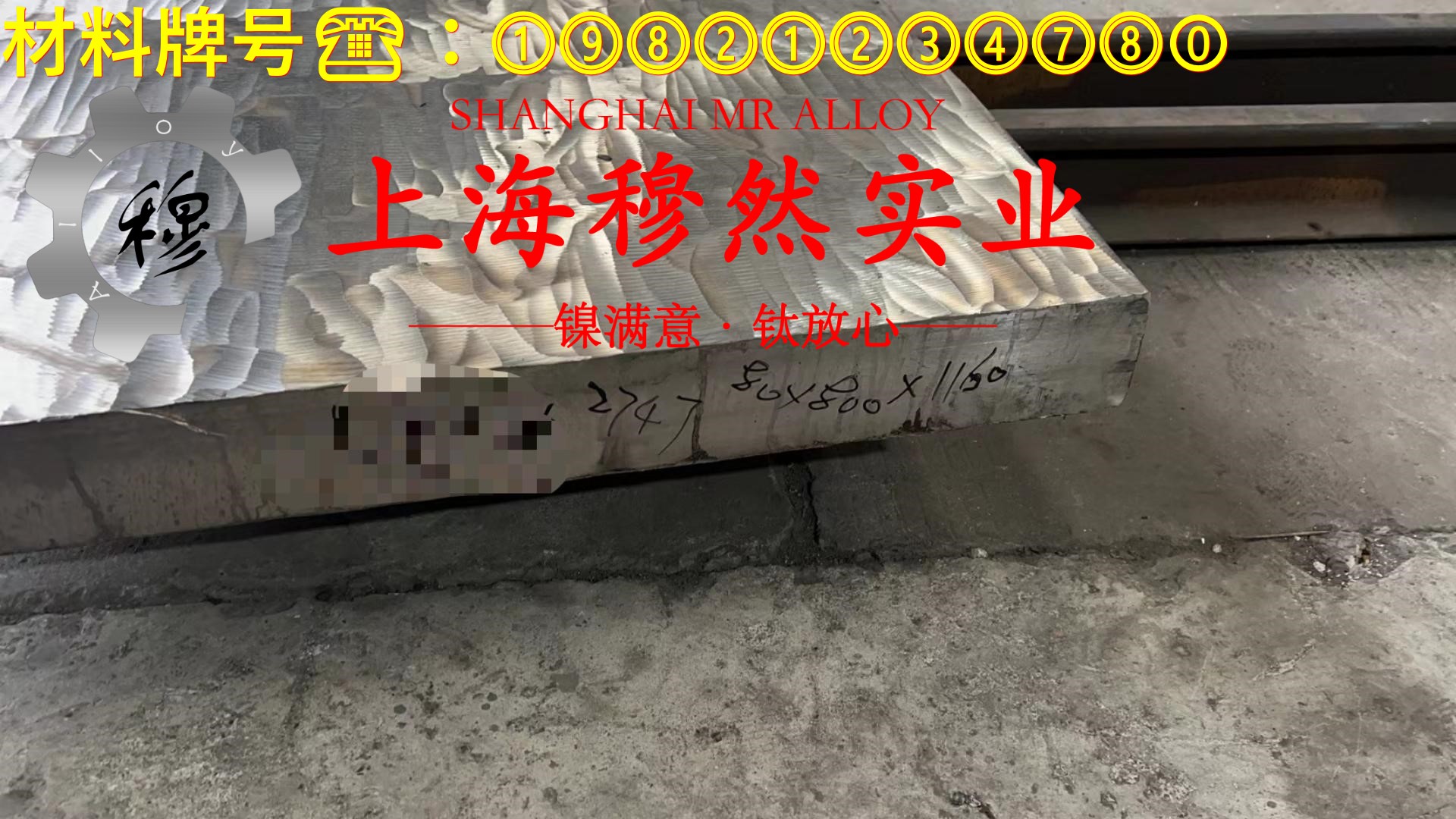 GH4169镍铬铁基高温合金的热膨胀性能与磁性能