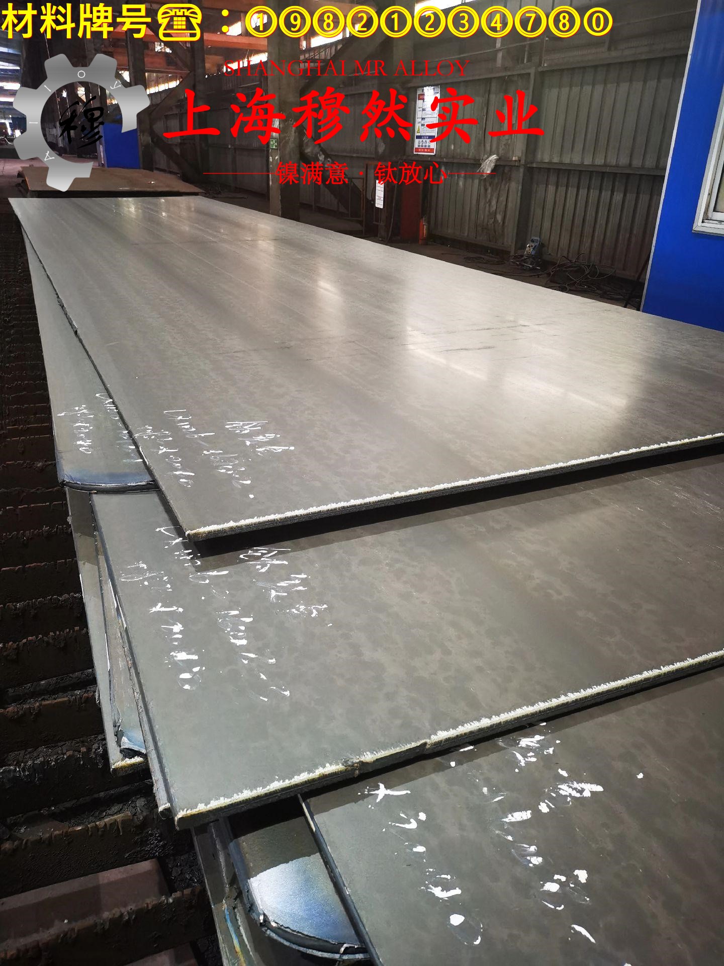 1J12精密软磁铁铝合金的硫化环境与热处理