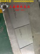 1J30精密软磁铁镍合金的蠕变断裂寿命与特种疲劳