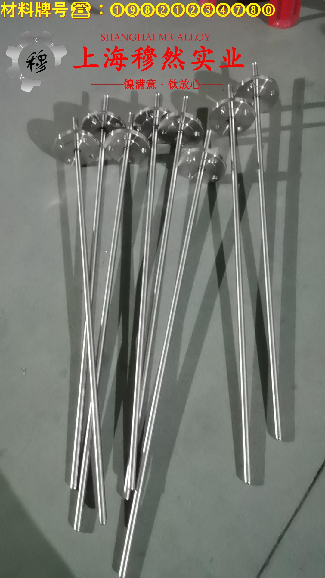 1J33精密软磁铁镍合金的碳化物相与承载性能