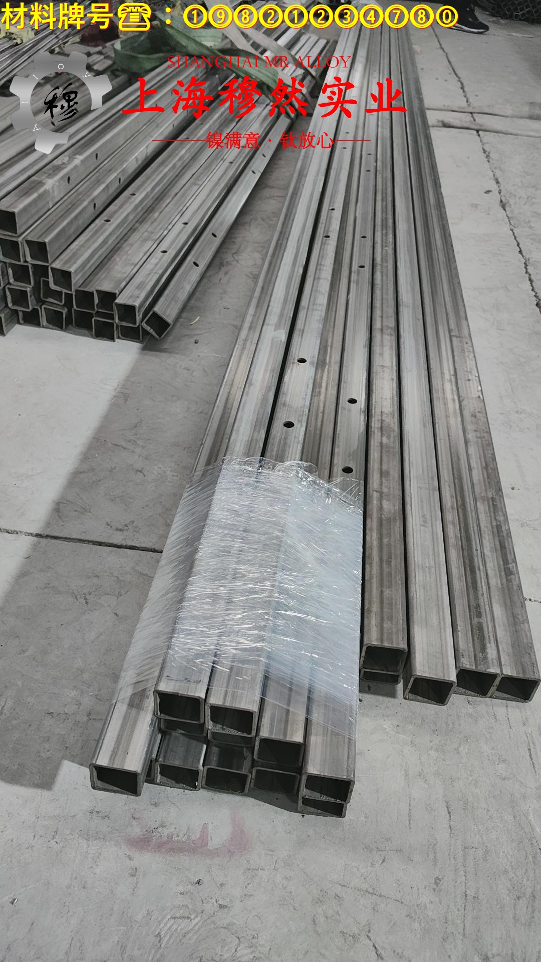 1J34精密软磁铁镍合金的断裂性能、持久和蠕变性能