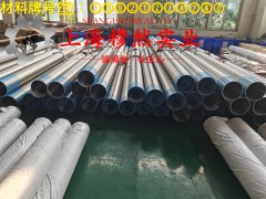 1J36精密软磁铁镍合金切削加工与磨削性能