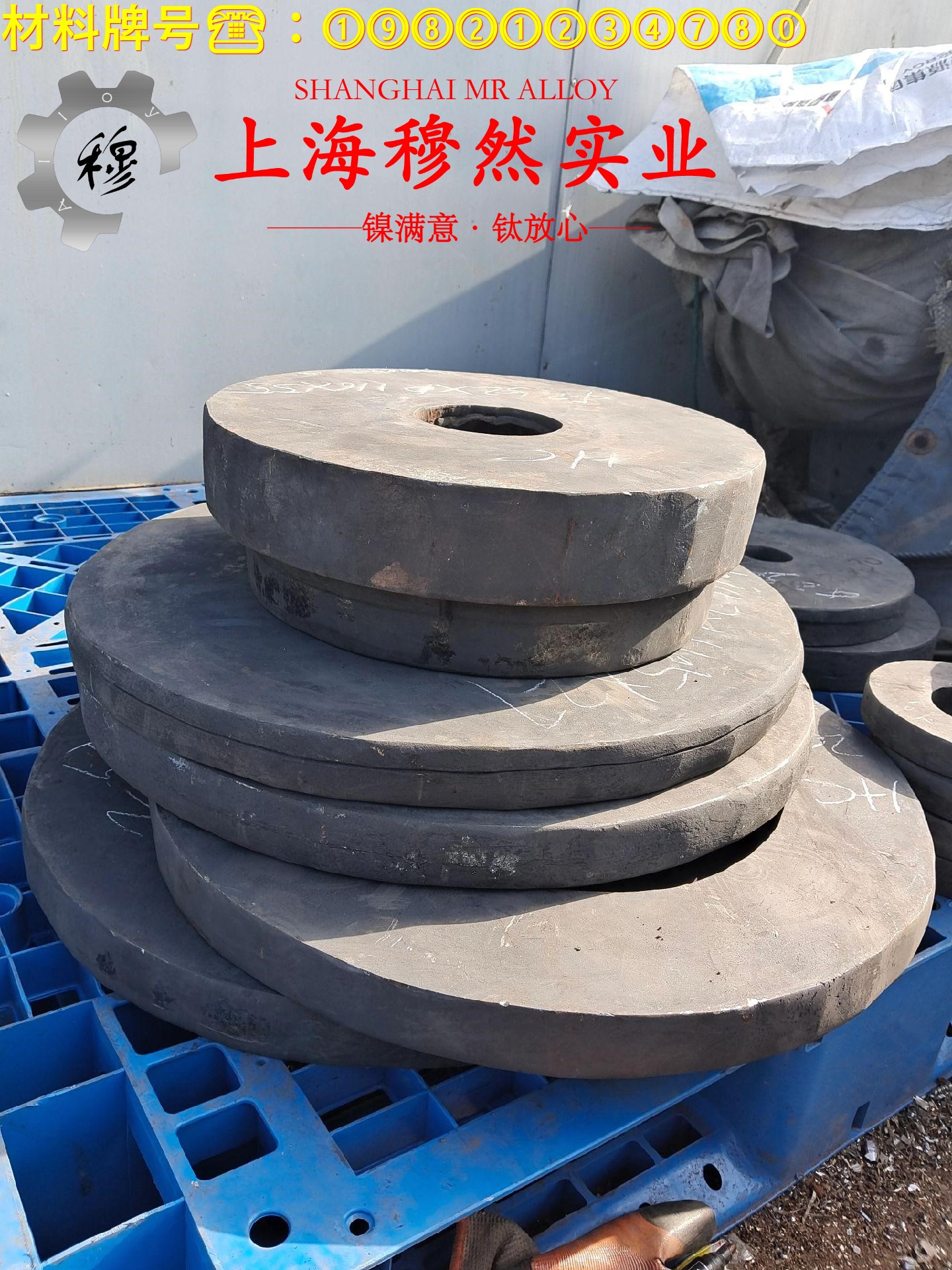 1J50精密软磁铁镍合金的高温蠕变强度、扭转和切变性能