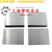 1J52精密软磁铁镍合金技术标准规定的性能