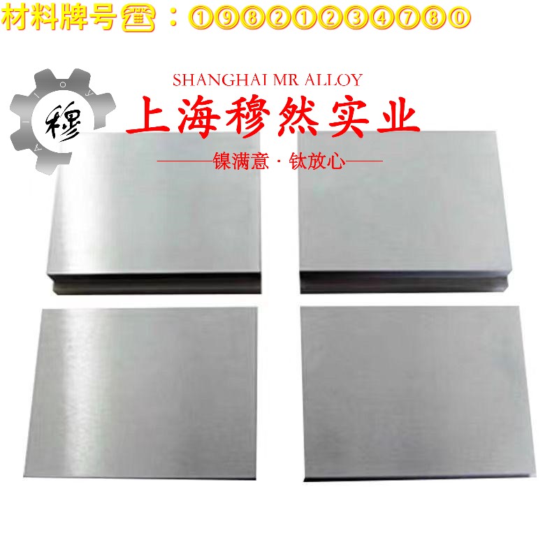 1J52精密软磁铁镍合金技术标准规定的性能