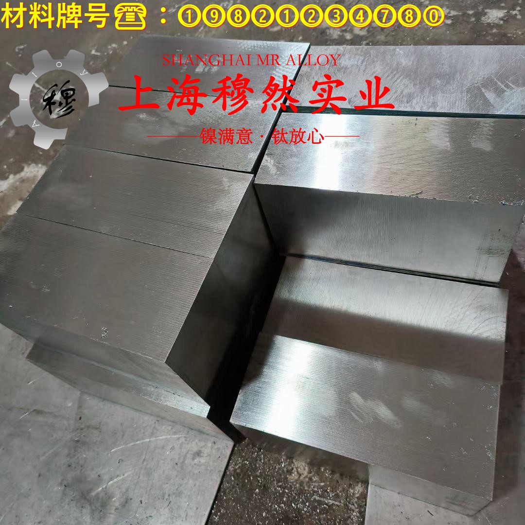 1J65精密软磁铁镍合金的密度与表面处理工艺