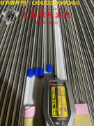 1J77精密软磁铁镍合金的组织检验与成形性能