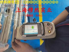 1J87精密软磁铁镍合金的高周疲劳与时效处理