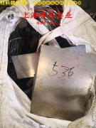 2J04精密永磁铁钴钒合金的弹性性能与工艺性能