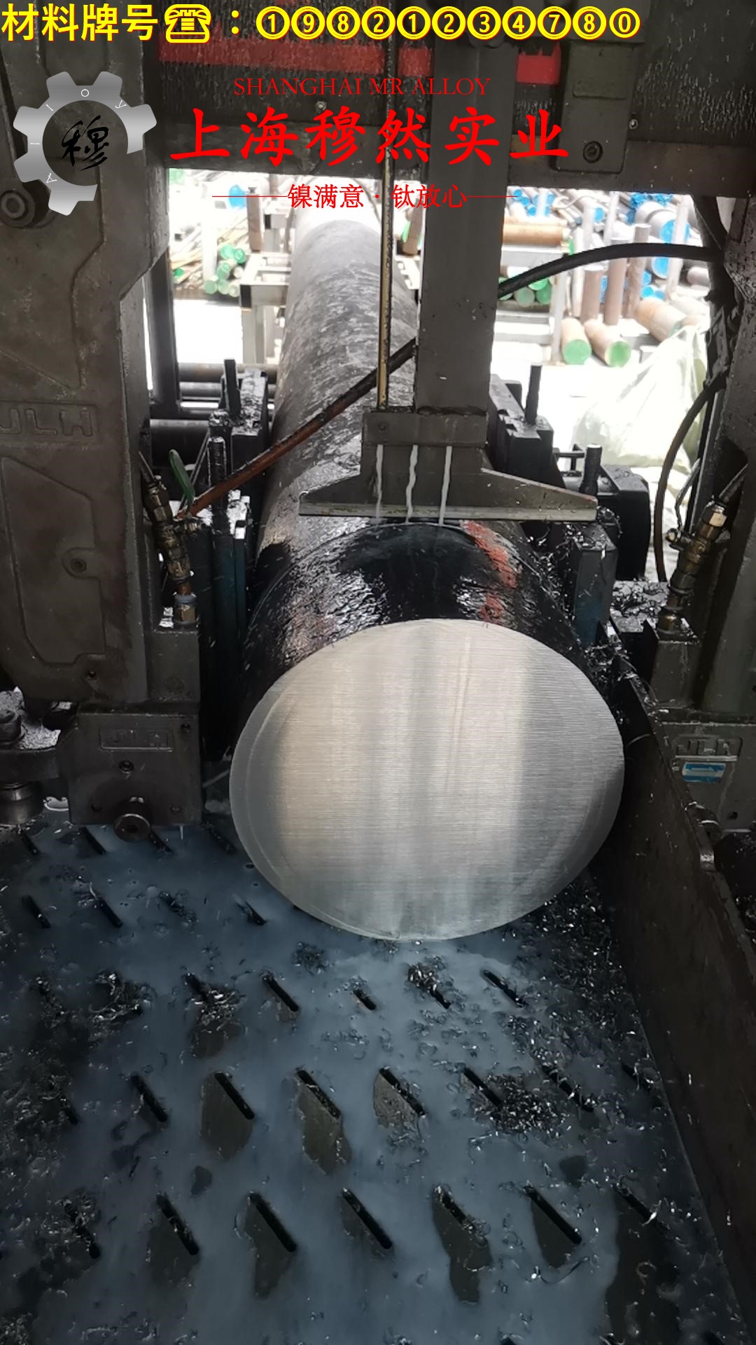 2J07精密永磁铁钴钒合金的高温持久性能与高温合金标准