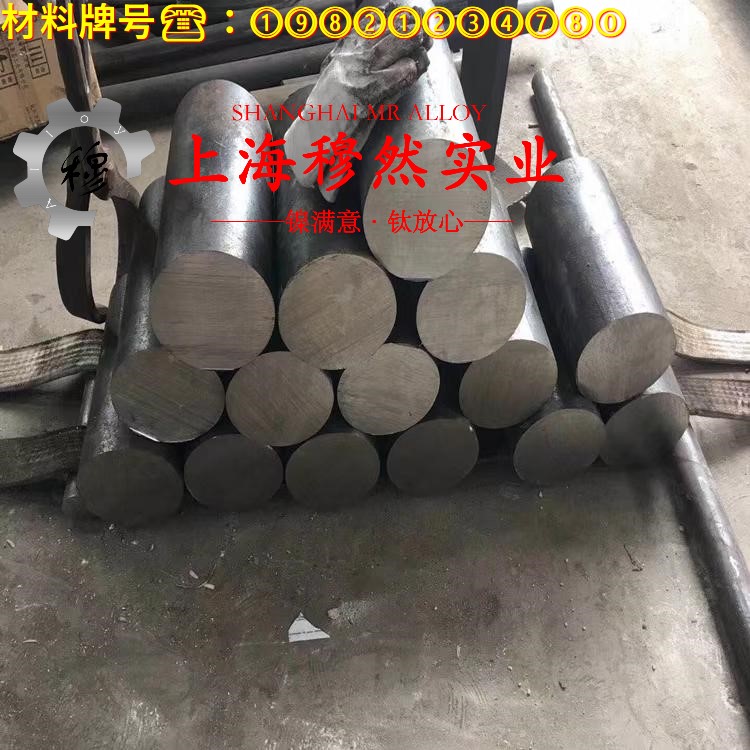 2J31精密永磁铁钴钒合金是什么材料？