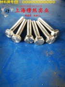 2J84精密永磁铁铬钴合金的热处理工艺、组织结构