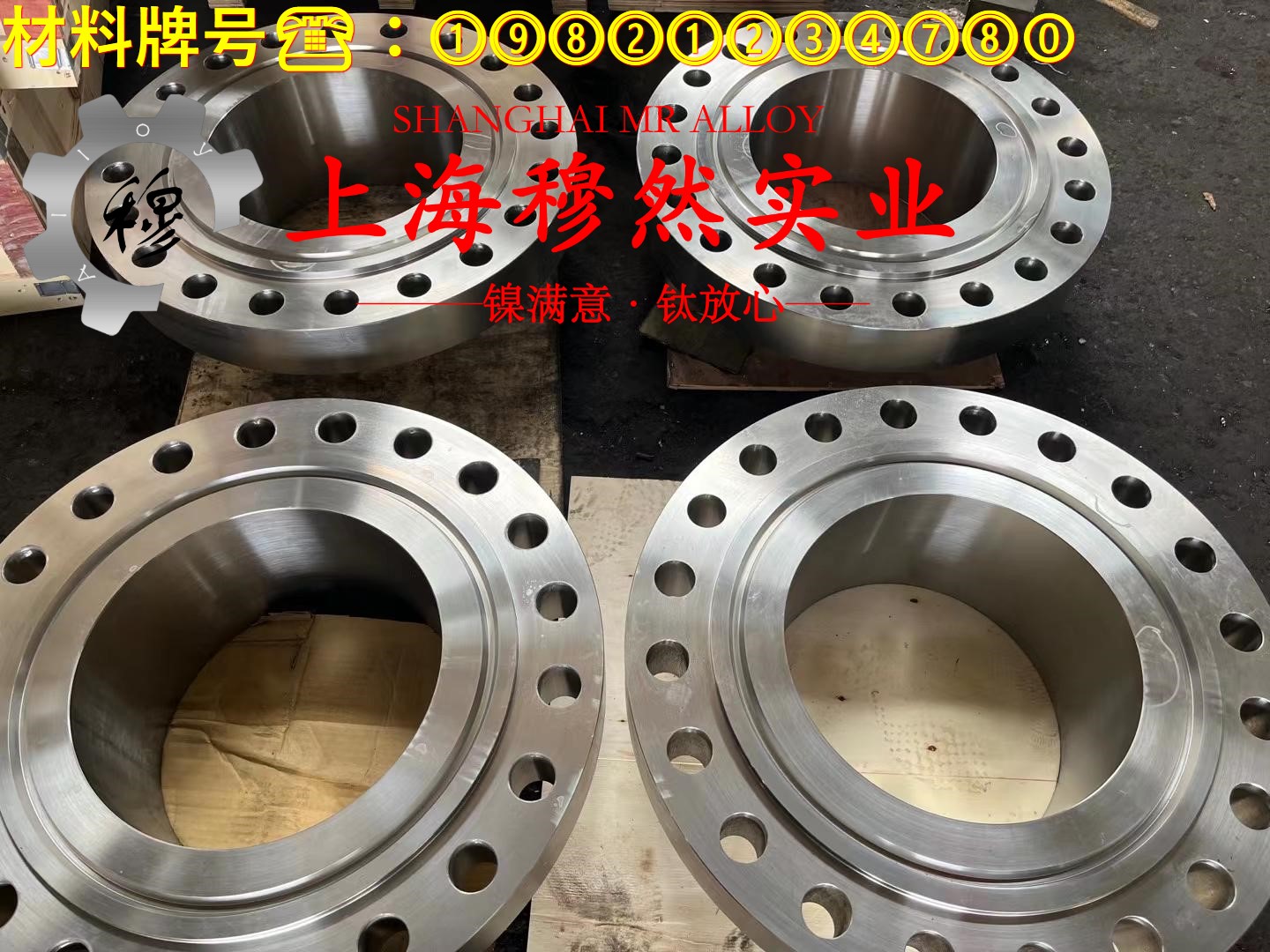 3J21精密弹性合金的断裂性能、持久和蠕变性能