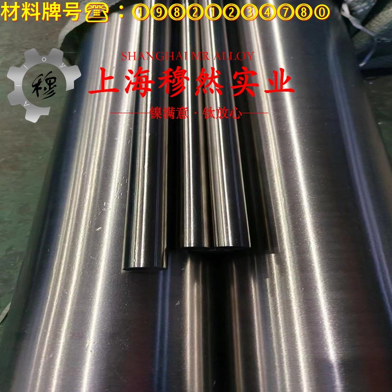 4J28精密膨胀合金的化学成分、加工与热处理