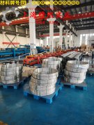 4J33精密定膨胀合金国军标的材料参数百科