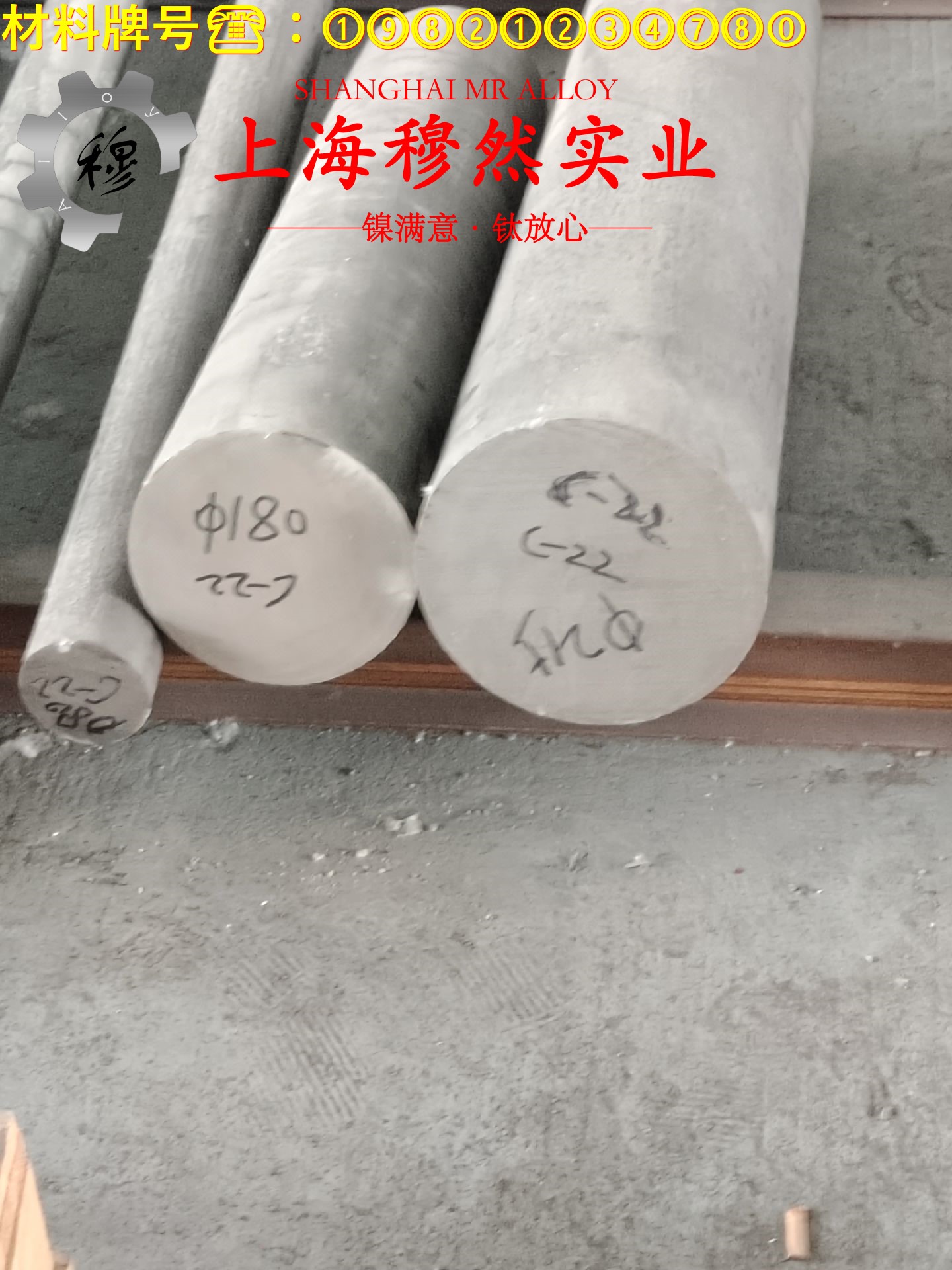 4J36精密低膨胀合金的退火温度与切变模量