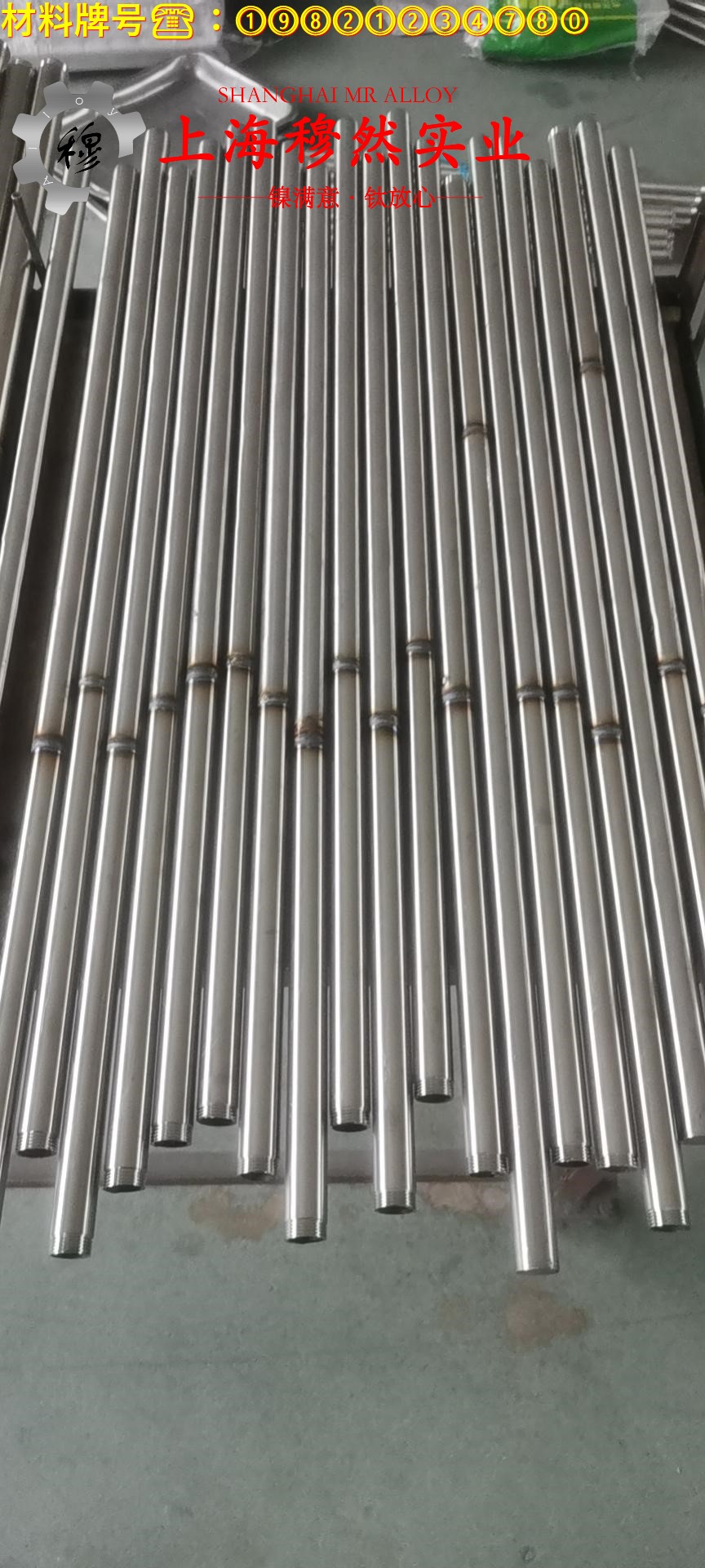 4J38精密低膨胀合金的冲击性能与比热容