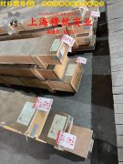 4J40精密低膨胀合金的硬度测试与热处理工艺