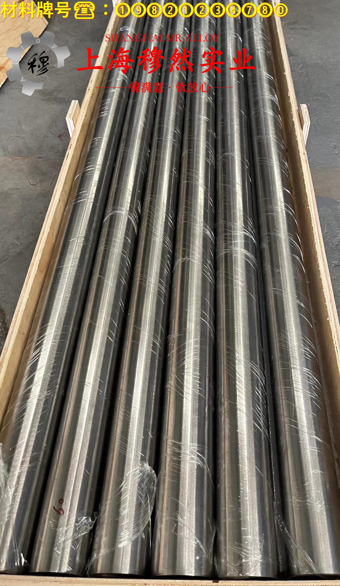 6J24精密电阻镍铬合金国军标的材料参数百科