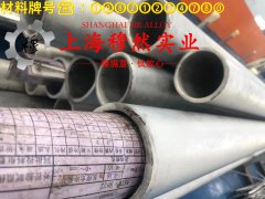 1J89铁镍软磁合金的工艺性能、热膨胀性能