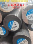 Inconel X-750英科耐尔的高温持久强度与断面收缩率