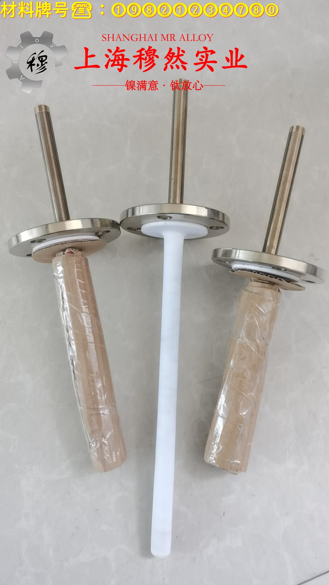 TA1工业纯钛的抗拉强度与无损检测