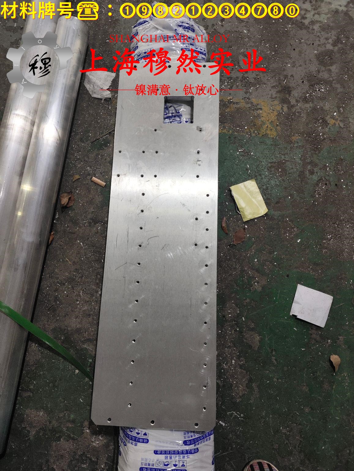 TA18工业纯钛板材的材料参数百科