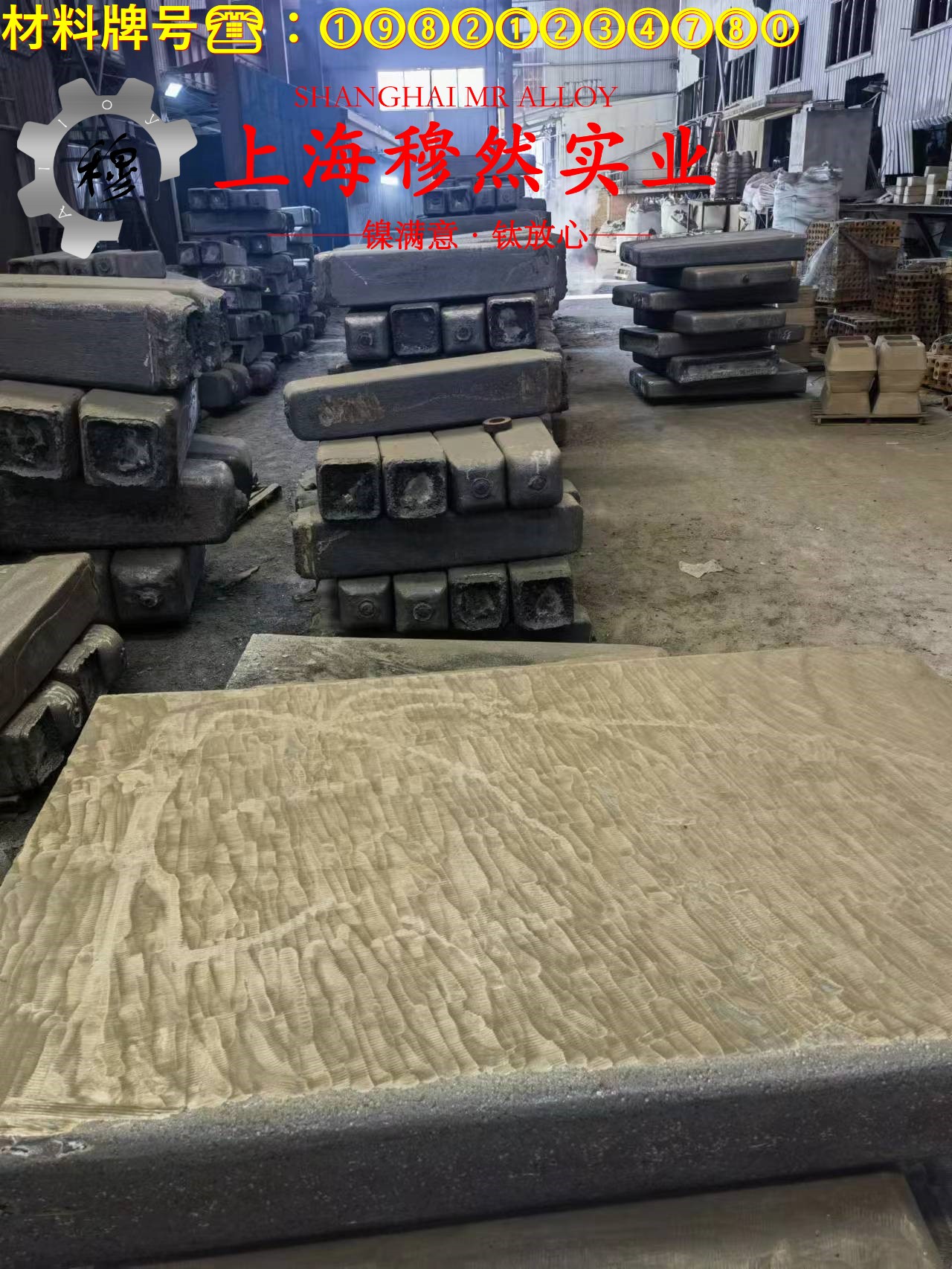 CuNi1铜镍电阻合金的焊接性能与高温氧化