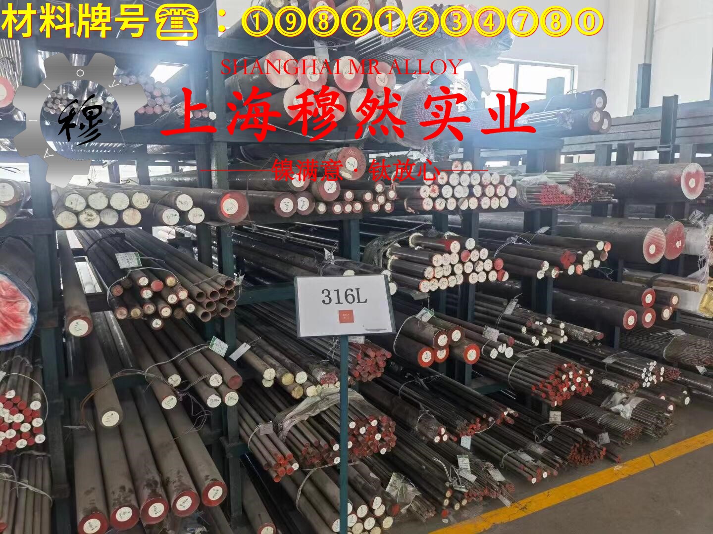 CuNi2应变电阻合金的抗氧化性能、热处理制度