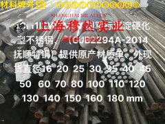 CuNi6铜镍电阻合金的化学成分、加工与热处理