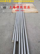 CuNi14应变电阻合金是什么金属？