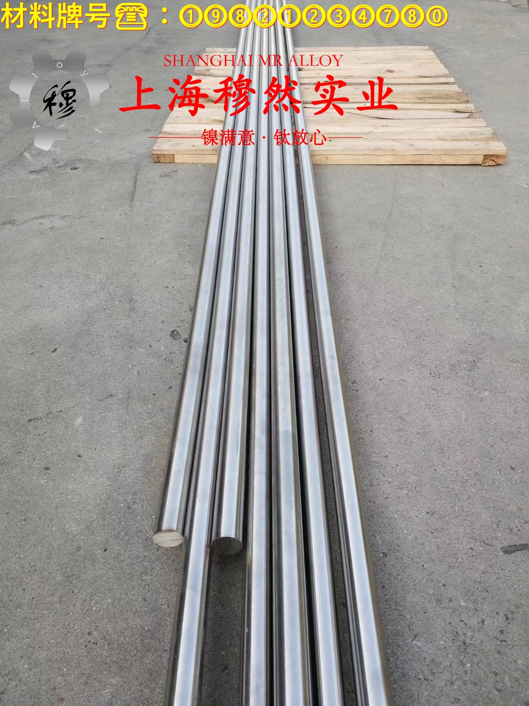 CuNi14应变电阻合金是什么金属？